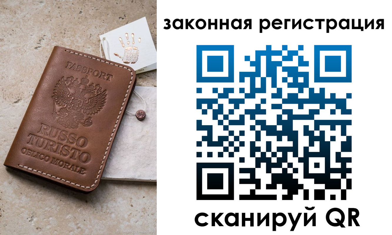 найти адрес прописки в Владимирской области