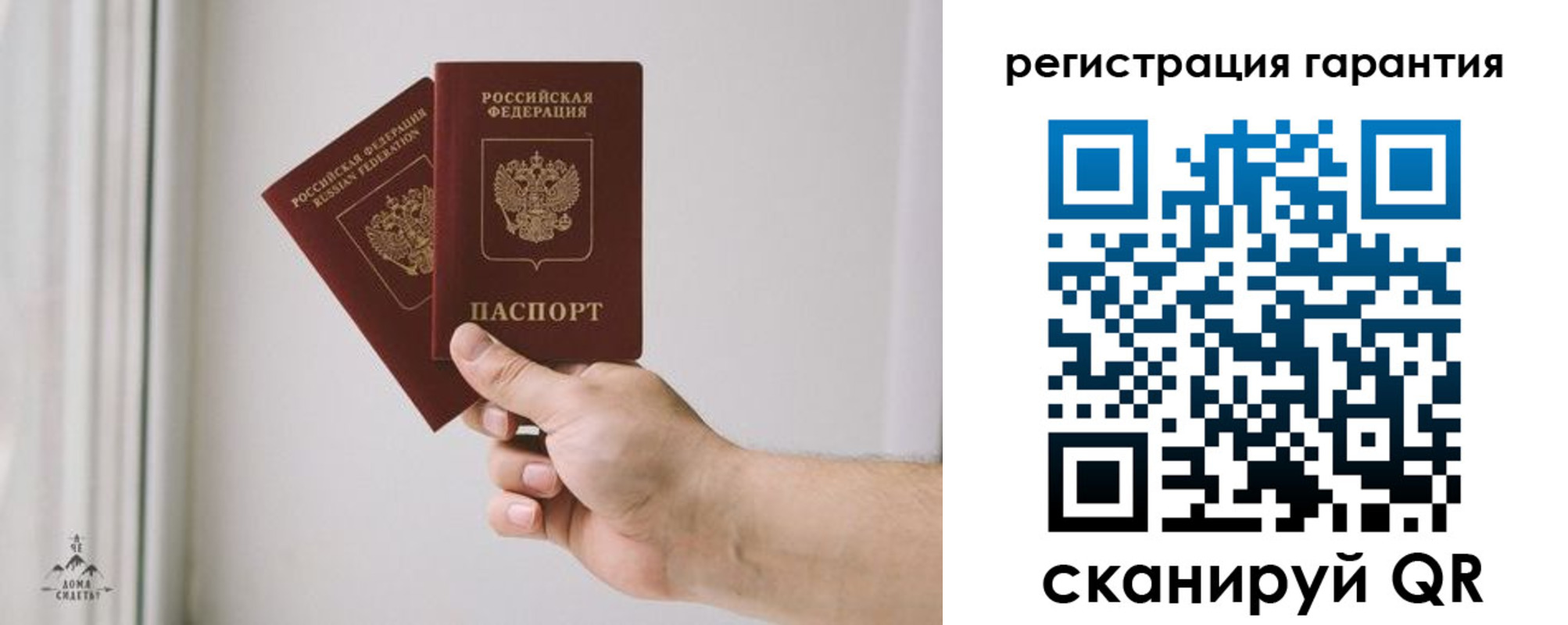 временная регистрация 2025 в Владимирской области