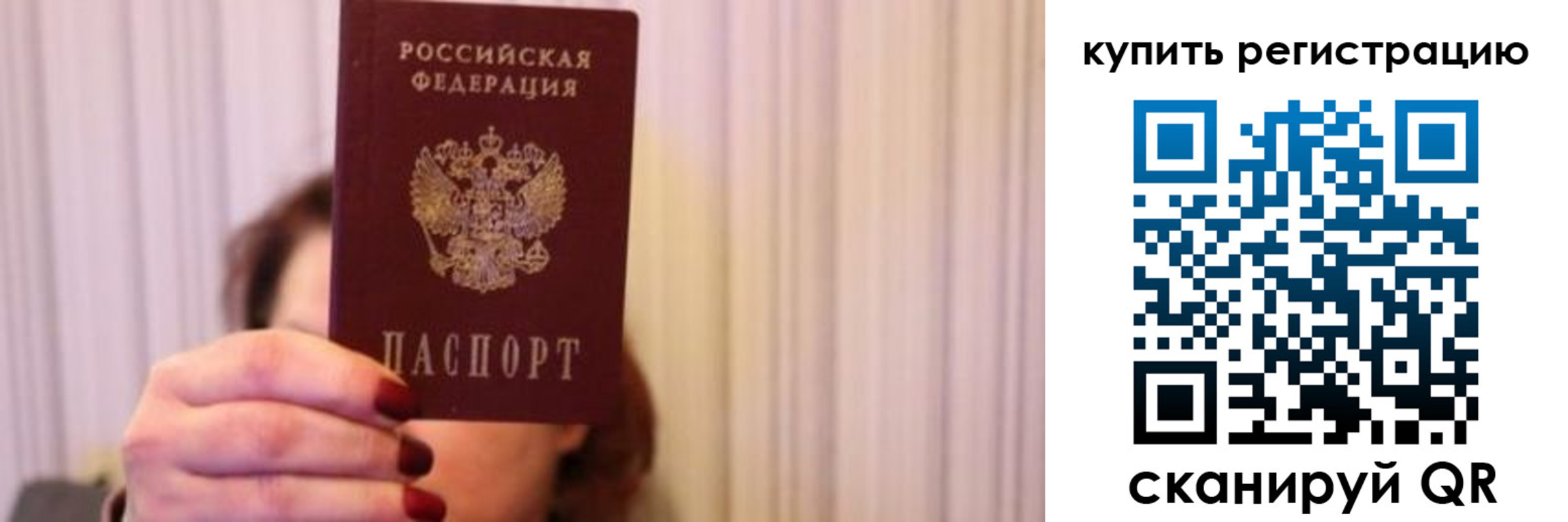 временная регистрация госуслуги в Владимирской области