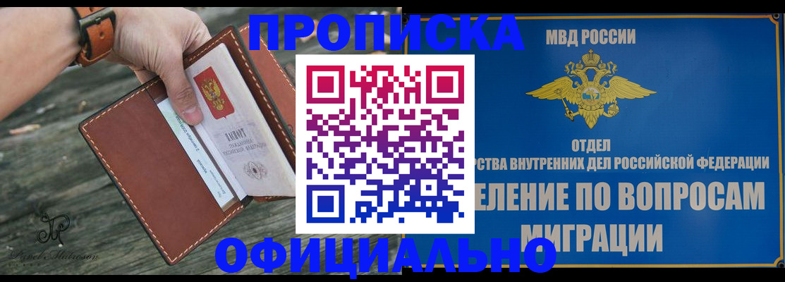 временная регистрация 2025 в Владимирской области